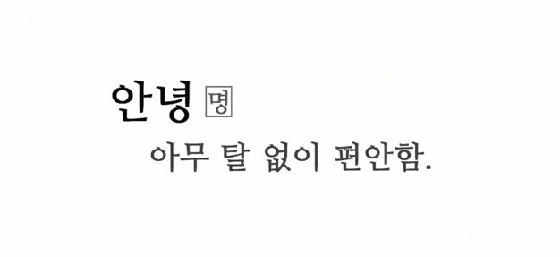 버스탈때 인사 한다vs안한다 | 인스티즈