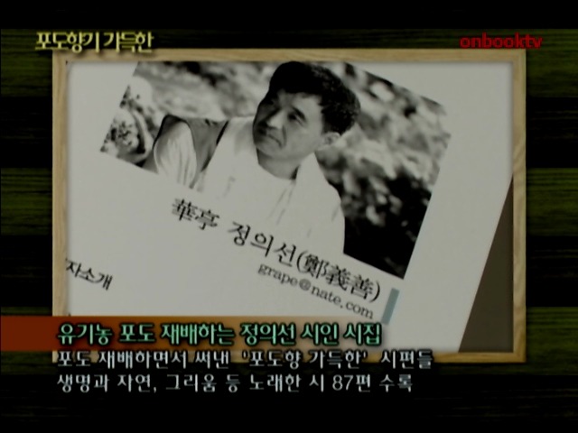 법인생태농부 이미지