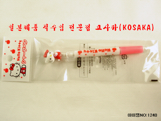 헬로문구야 이미지