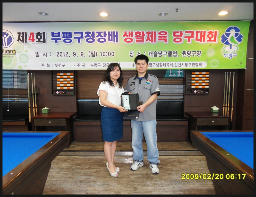 3&4당구클럽 이미지