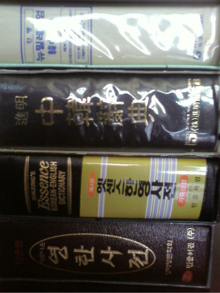 진명서림 이미지