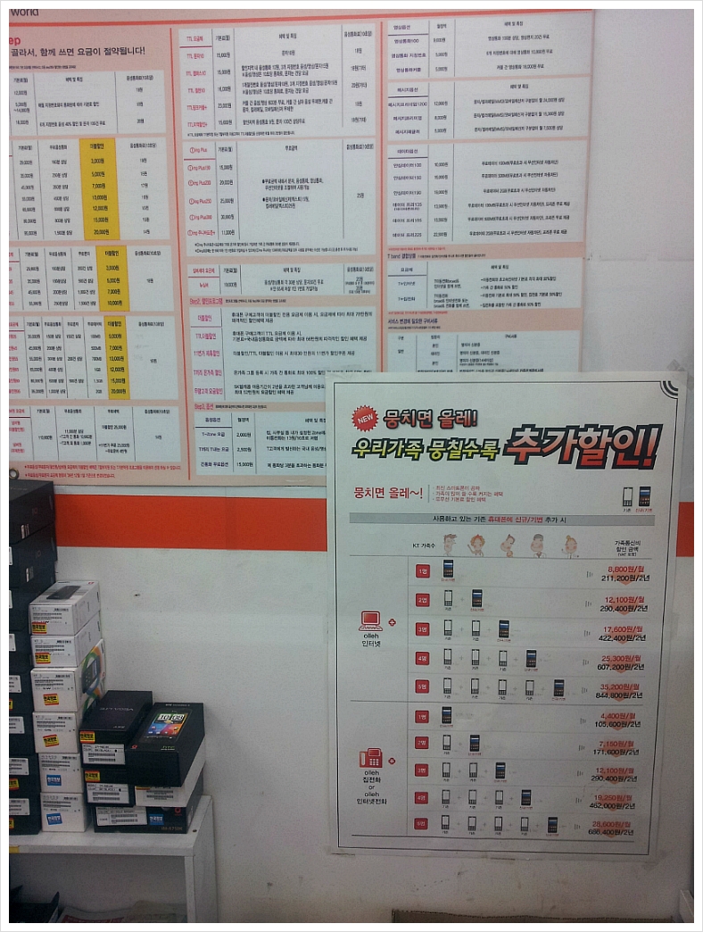 서대구통신 이미지