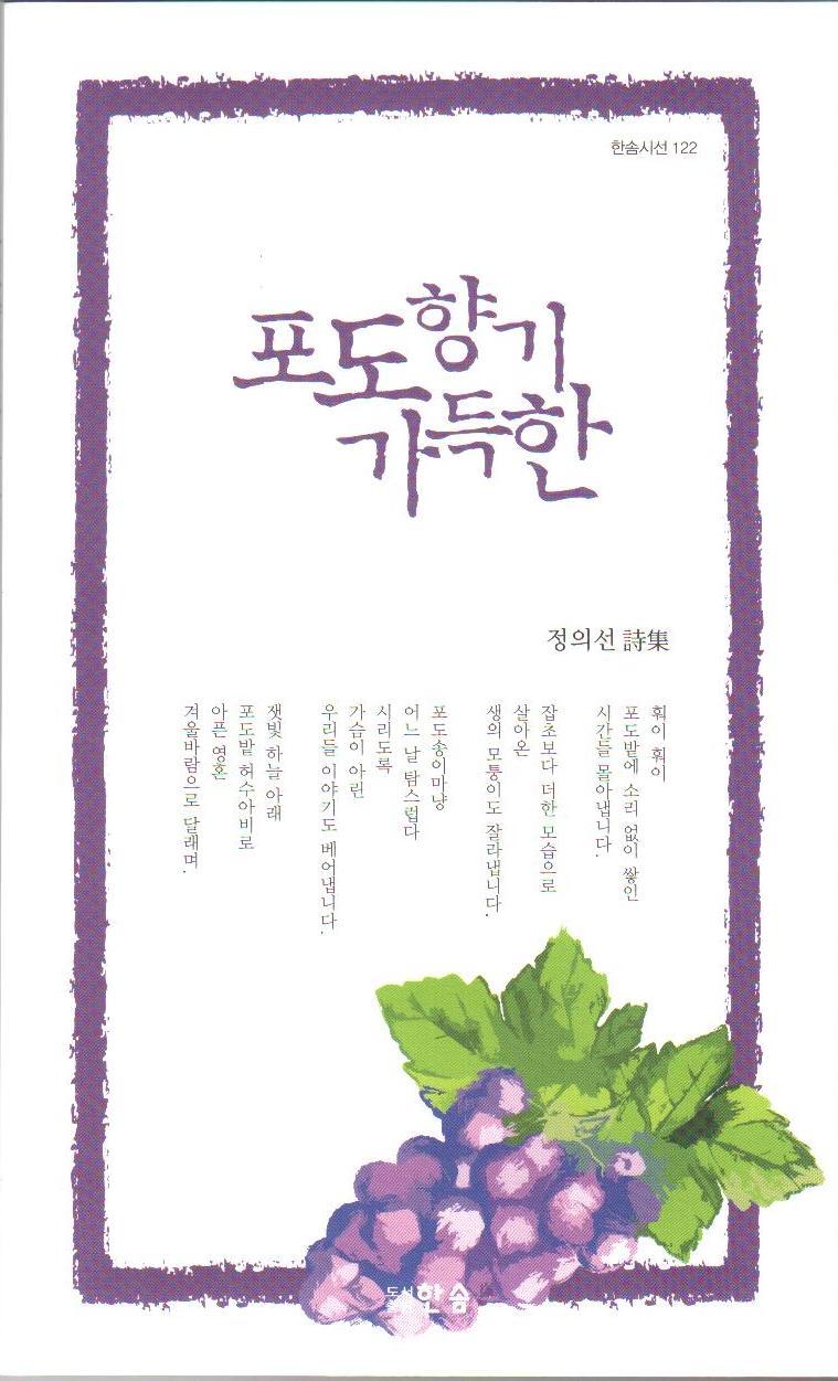 법인생태농부 이미지