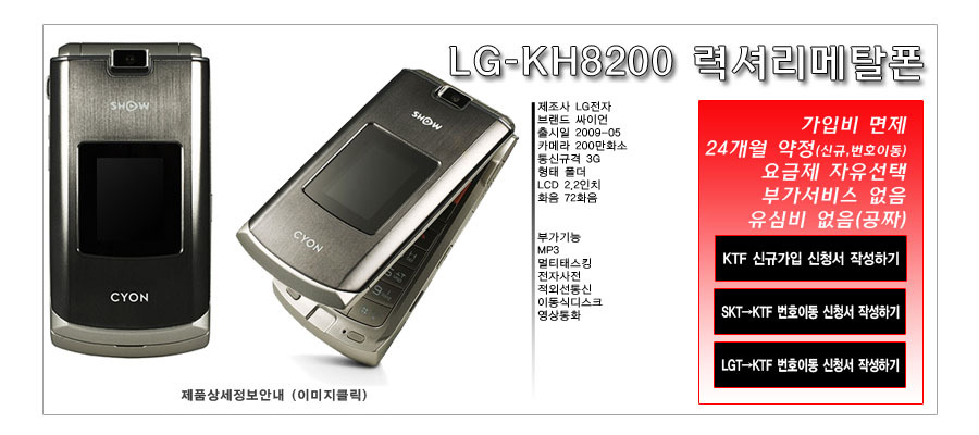 대박휴대폰 이미지