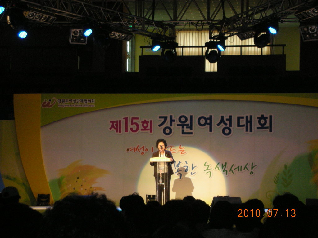 강원계장 이미지
