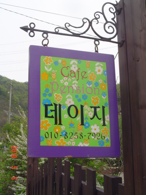 길목카페 이미지