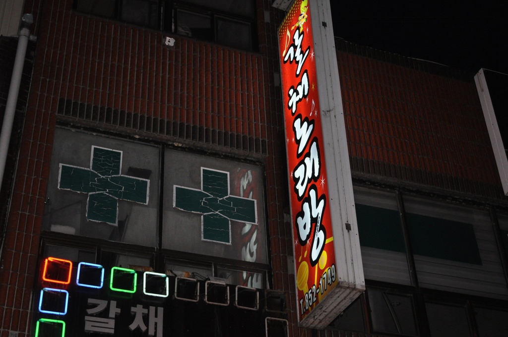 갈채노래방 이미지