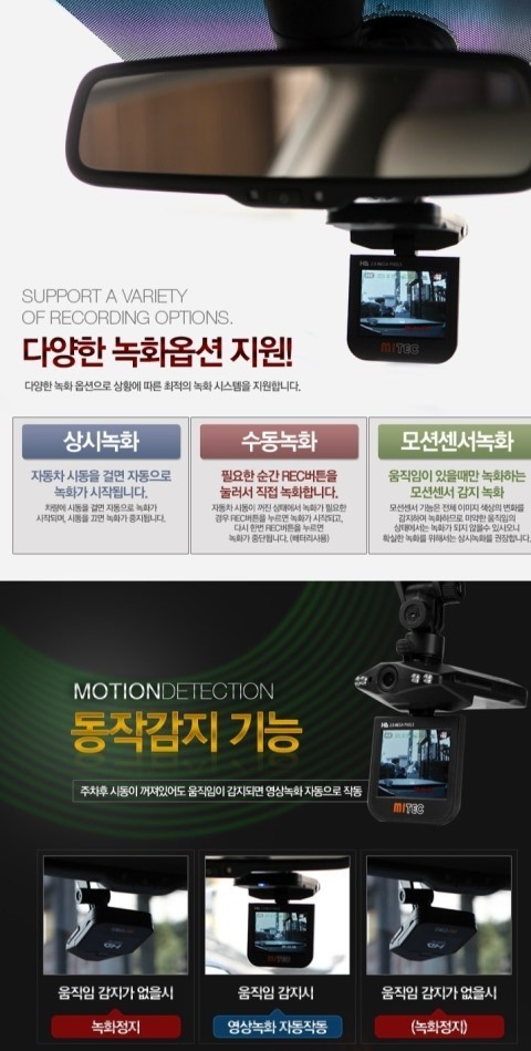 블랙박스 이미지