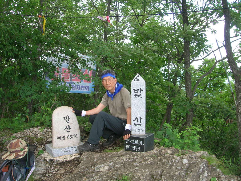 송백주유소 이미지