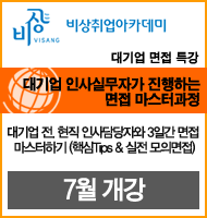 ㈜한솔정보 이미지