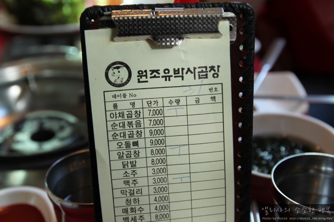 경기도구리시수택동에 위치한 구리 곱창골목 | 인스티즈