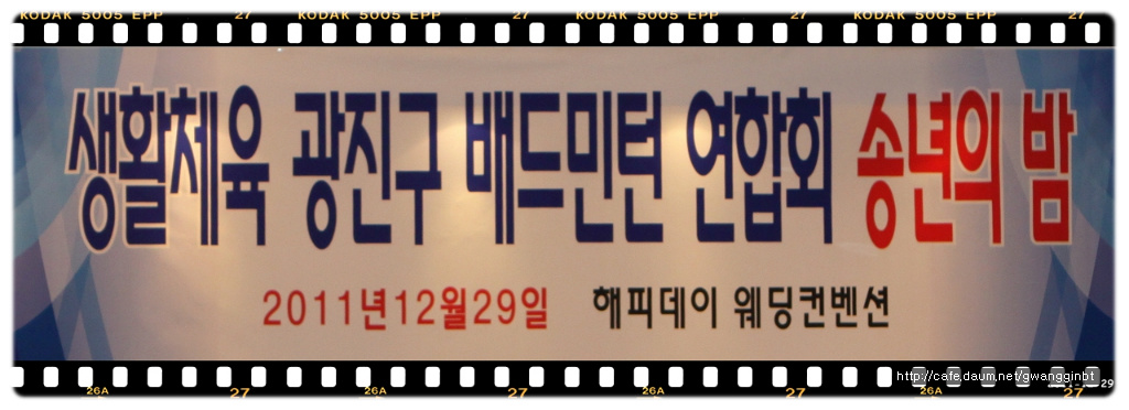 광진의 밤 이미지
