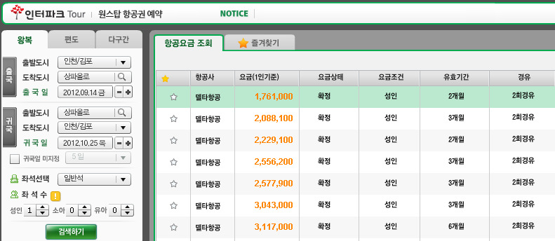 킹왕짱 이미지
