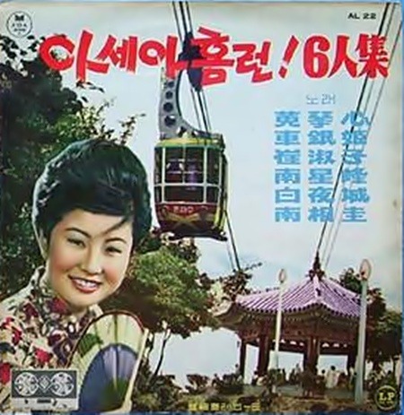청춘갈매기 이미지
