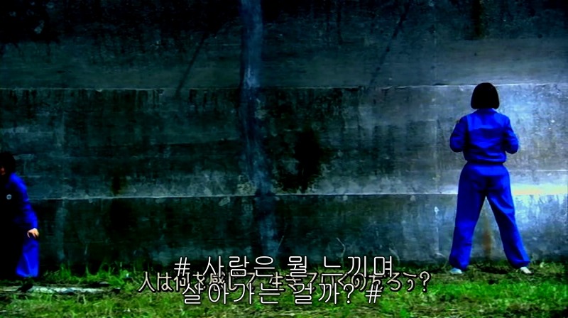 [영화] 혐오스런 마츠코의 일생 -18- | 인스티즈