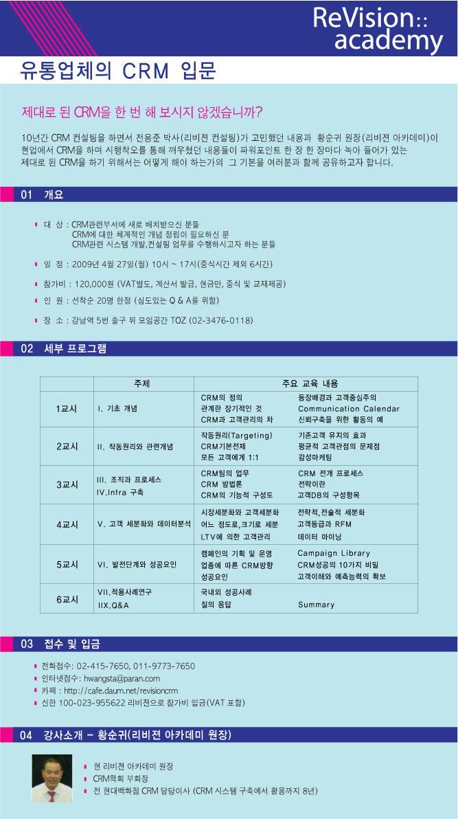 리비전카페 이미지