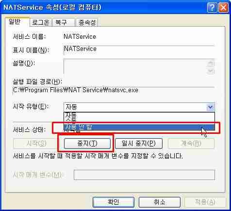 자료 많이 다운 받는분들이 지워야 할 것 | 인스티즈