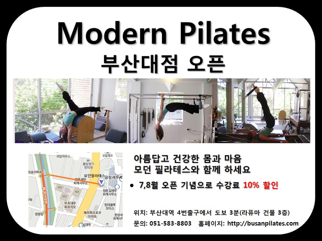 모던휘트니스 이미지