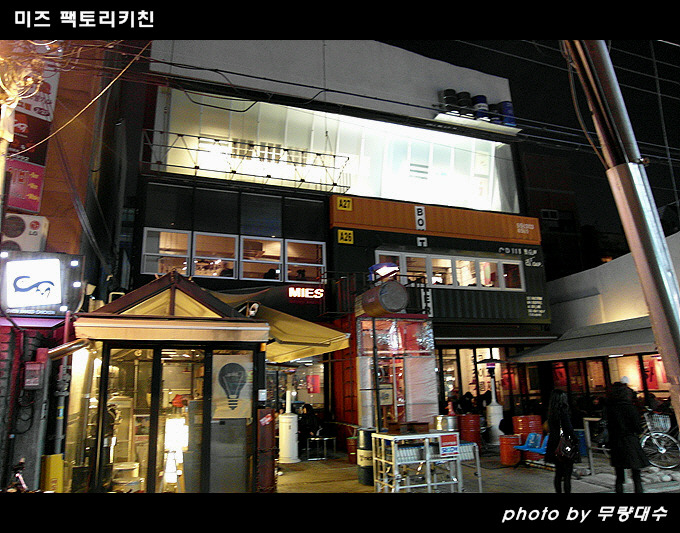 바베큐팩토리 이미지