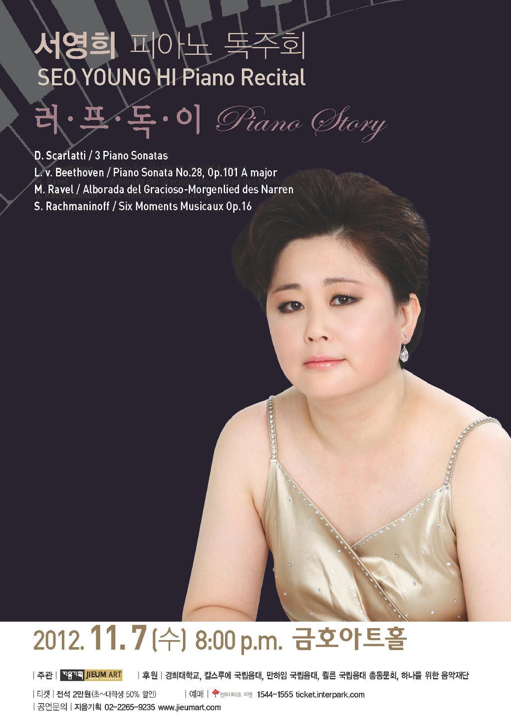 금호피아노 이미지