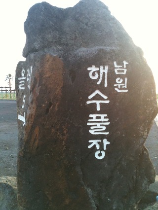 펜션포유 이미지