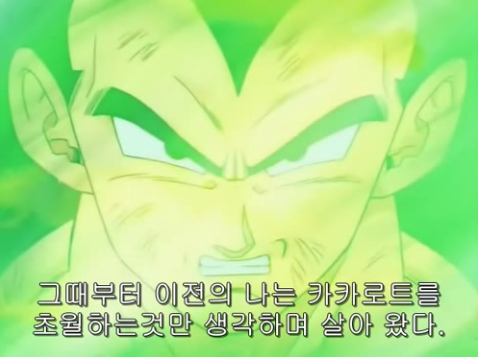 다시봐도 감동적인 드래곤볼 최고의 명장면.jpg | 인스티즈