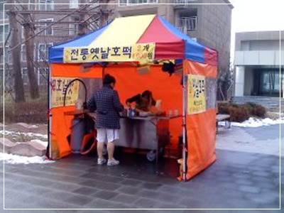 옛날전통호떡 이미지