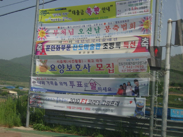 일신냉동 이미지