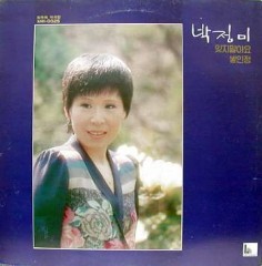 정1981 이미지