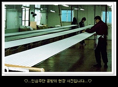 우리주단 이미지