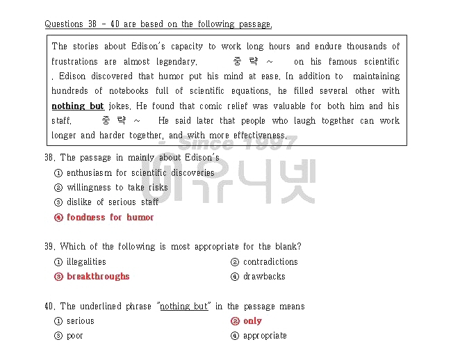 유니넷 이미지
