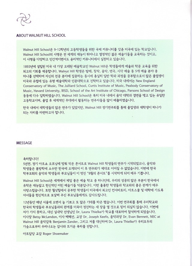 월넛 walnut 이미지