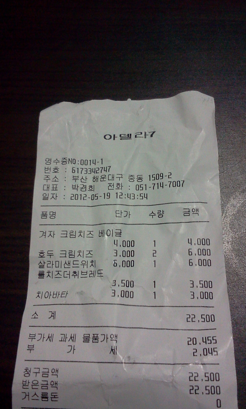 카페아델라 이미지
