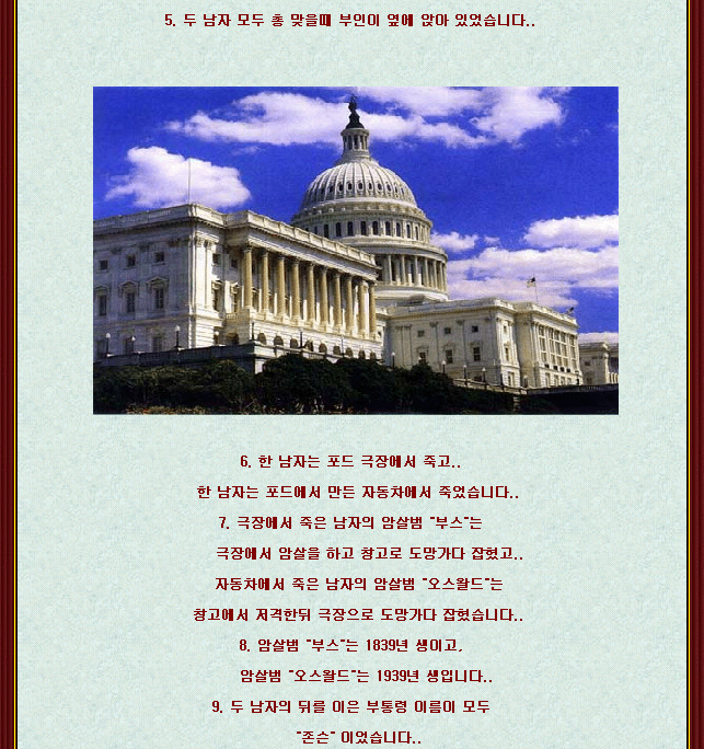 묘한인연 이미지
