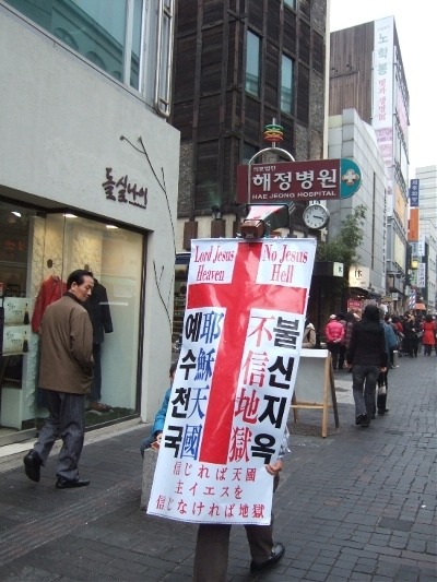 인사동 이미지