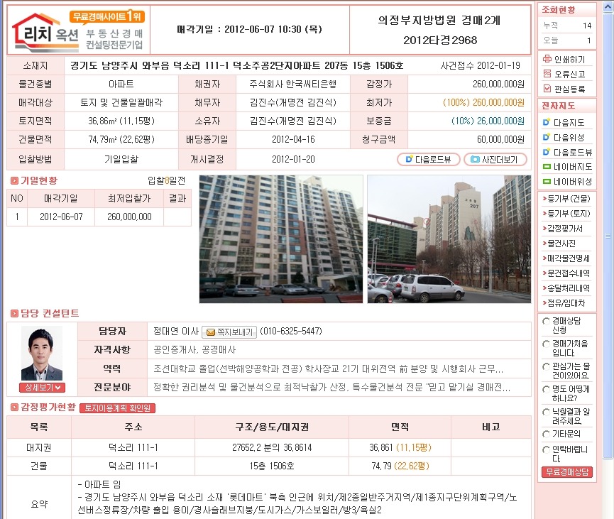 투센 이미지