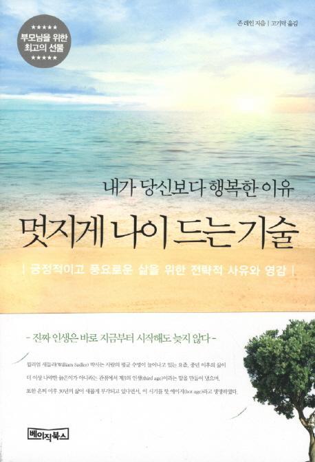 행복한기술 이미지