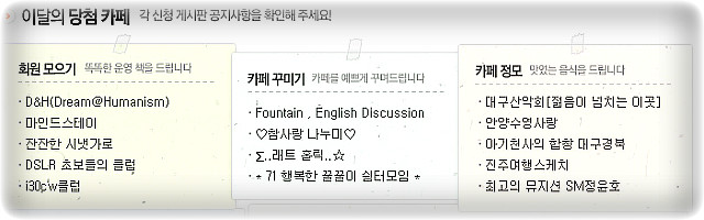 사랑나누미카페 이미지