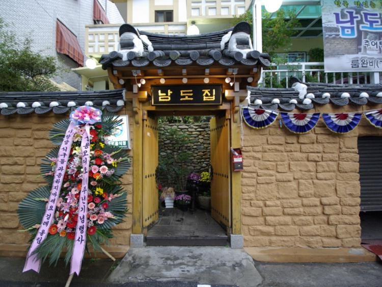 남도모텔 이미지