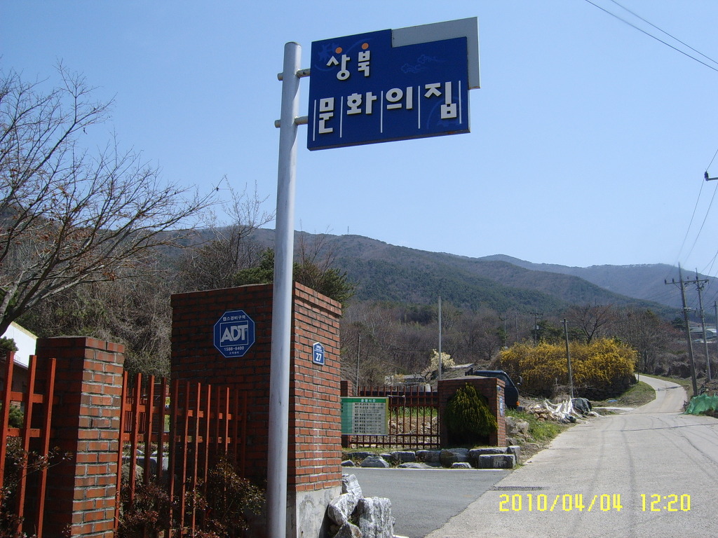 백광세탁소 이미지