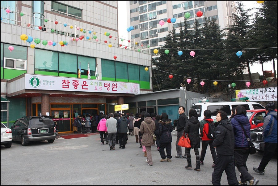 참좋은요양병원 이미지