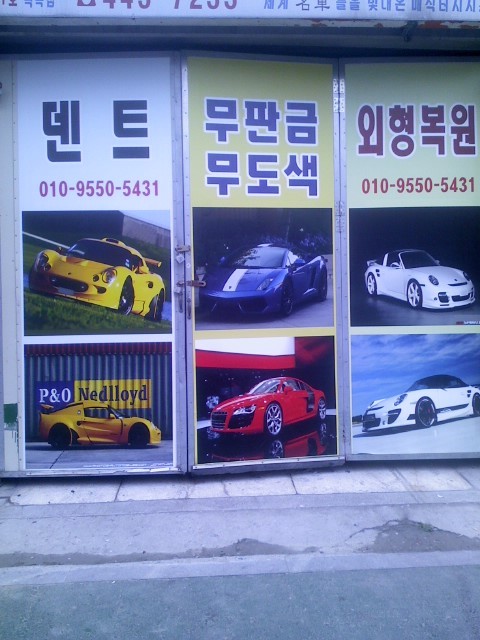 덴트원 이미지