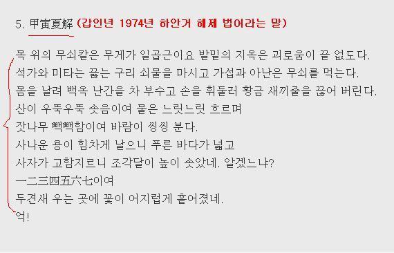 김당 이미지