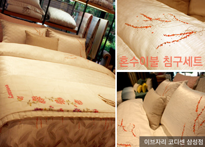 이브자리코디센 이미지