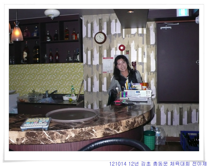 미소노래주점 이미지