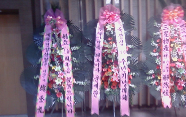 퍼실리티매니지먼트 이미지