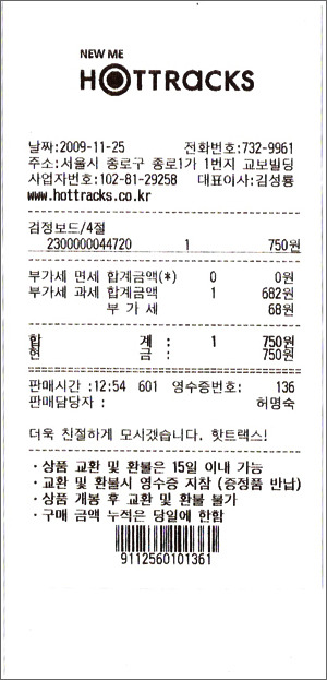 인빈스 이미지