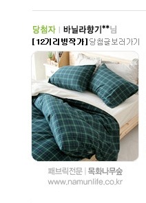 목화나무숲 이미지