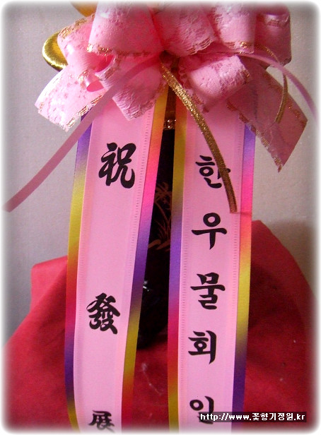 서륜 이미지