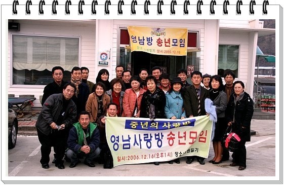 고은사랑방 이미지